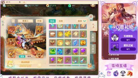 0-32级礼包码：安安666