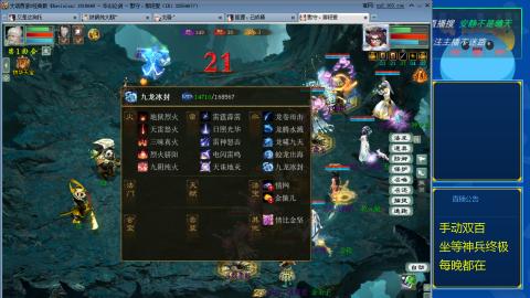 双百坐等终极神兵