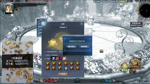 我愿化作人间的风雨陪着守护我的人