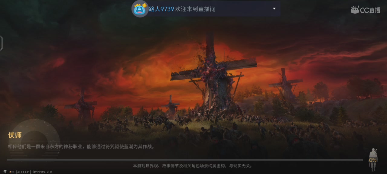 CC时装全平台秒发