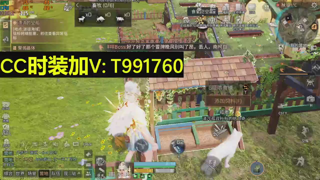 欢迎来到我的直播间