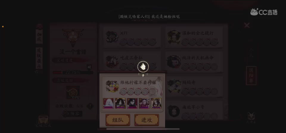 【聚星】蓝桅丶的直播间