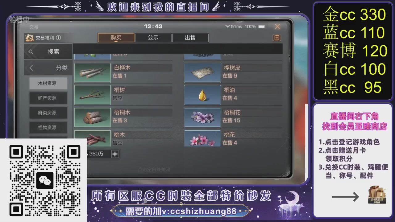 你什么登西的轮播