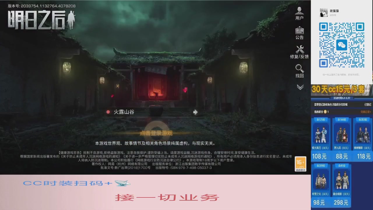9929-一楠的轮播