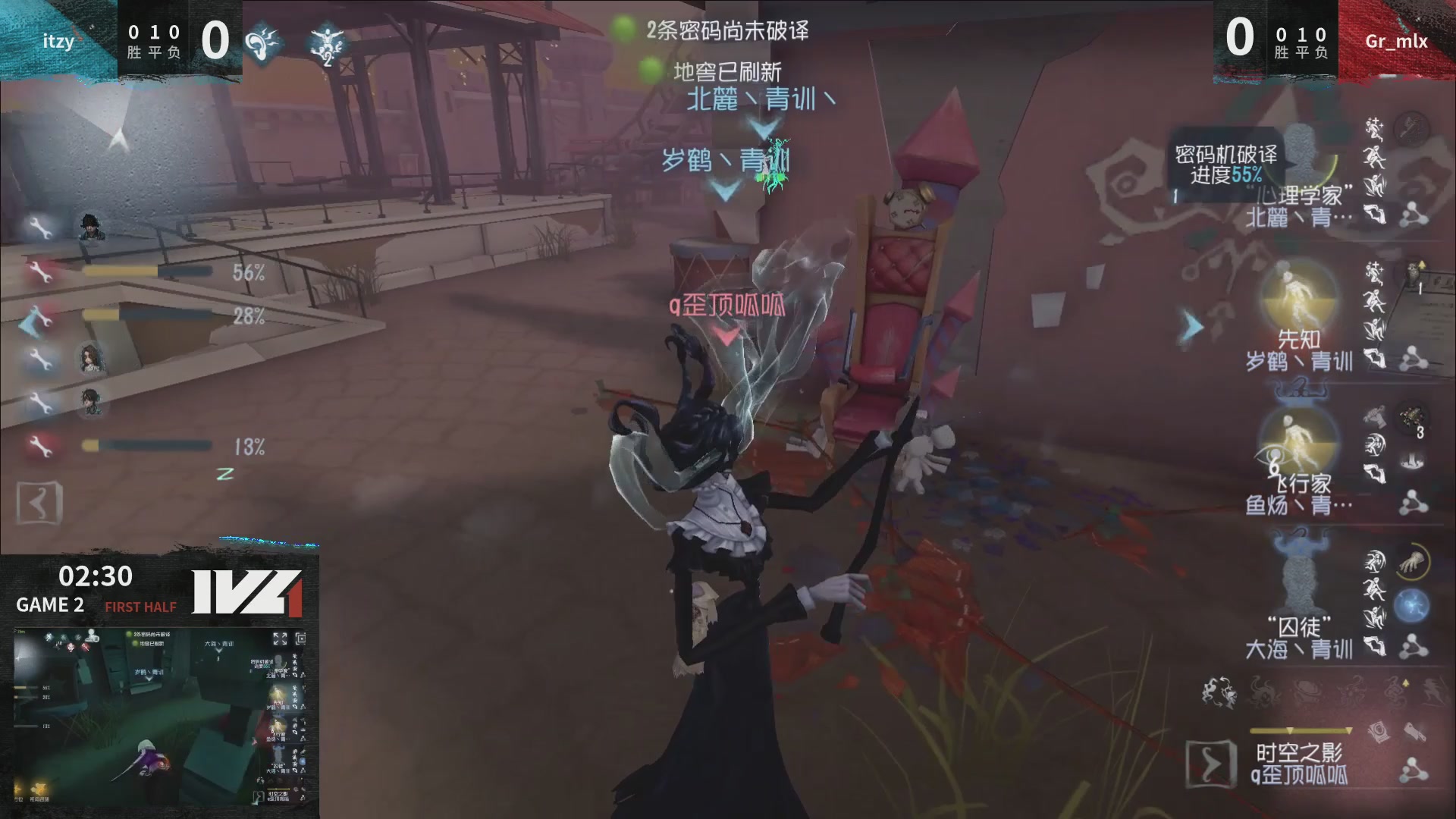 IVL秋季赛训练营DAY1