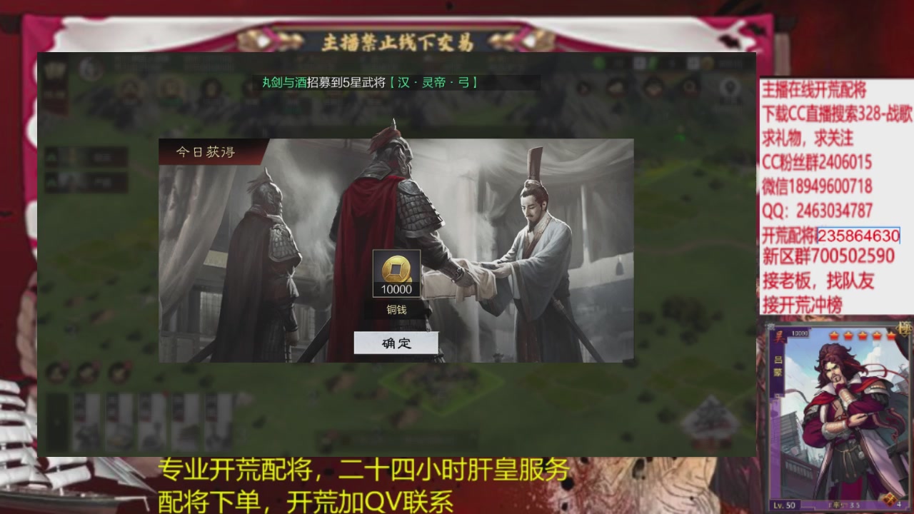 接各赛季开荒冲榜1配将修车