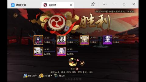 欢迎来到出个大头求求了的直播间