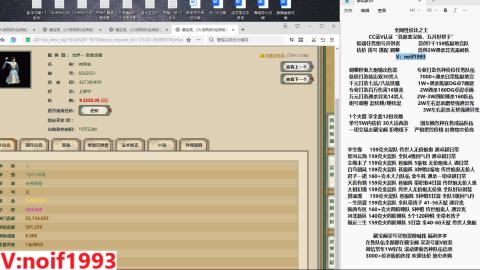 【配号】低端组号开创者