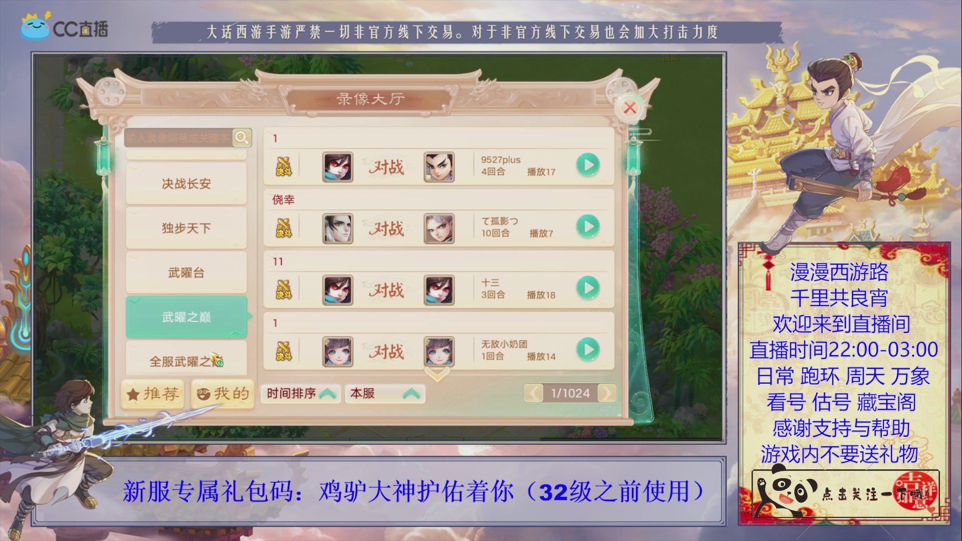 有事您说话~