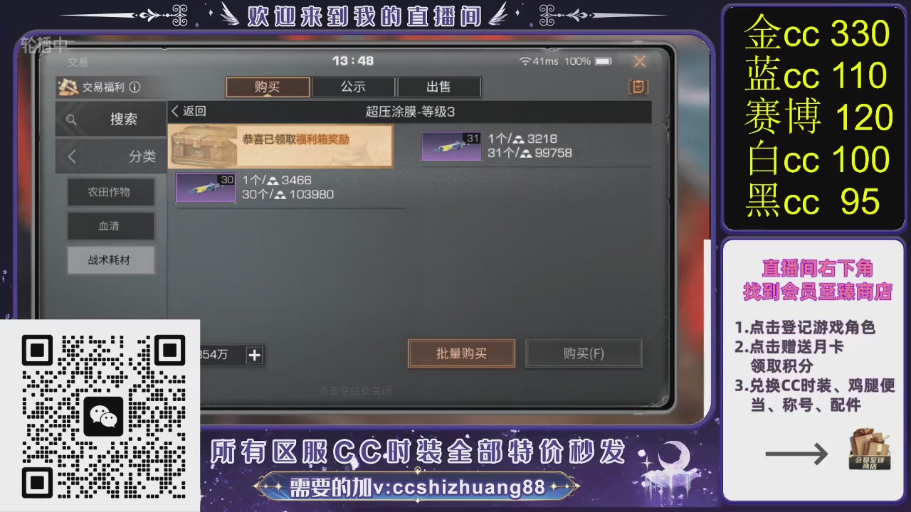 你什么登西的轮播