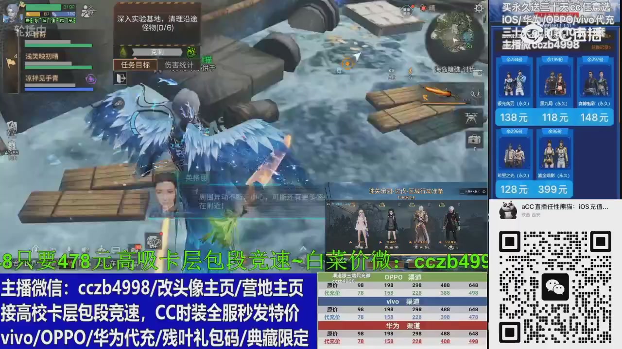 全服永久三十天CC秒发加微