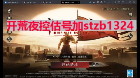 元気丶丁国吉的直播间
