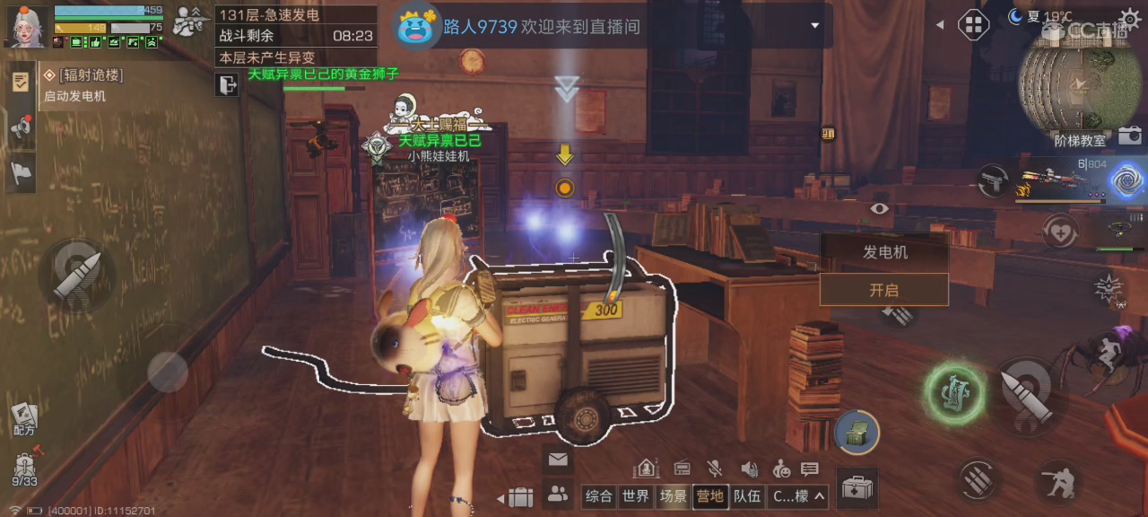 CC时装全平台秒发