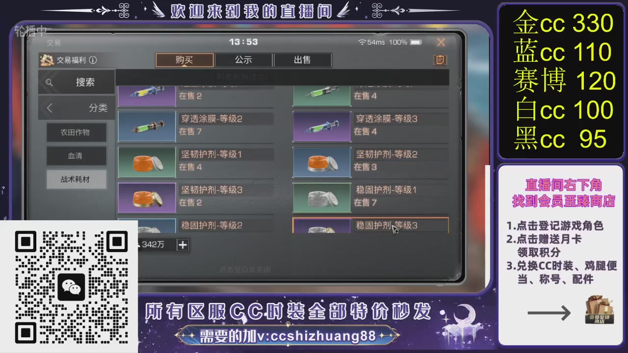 你什么登西的轮播