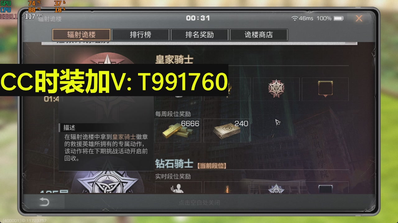 欢迎来到我的直播间