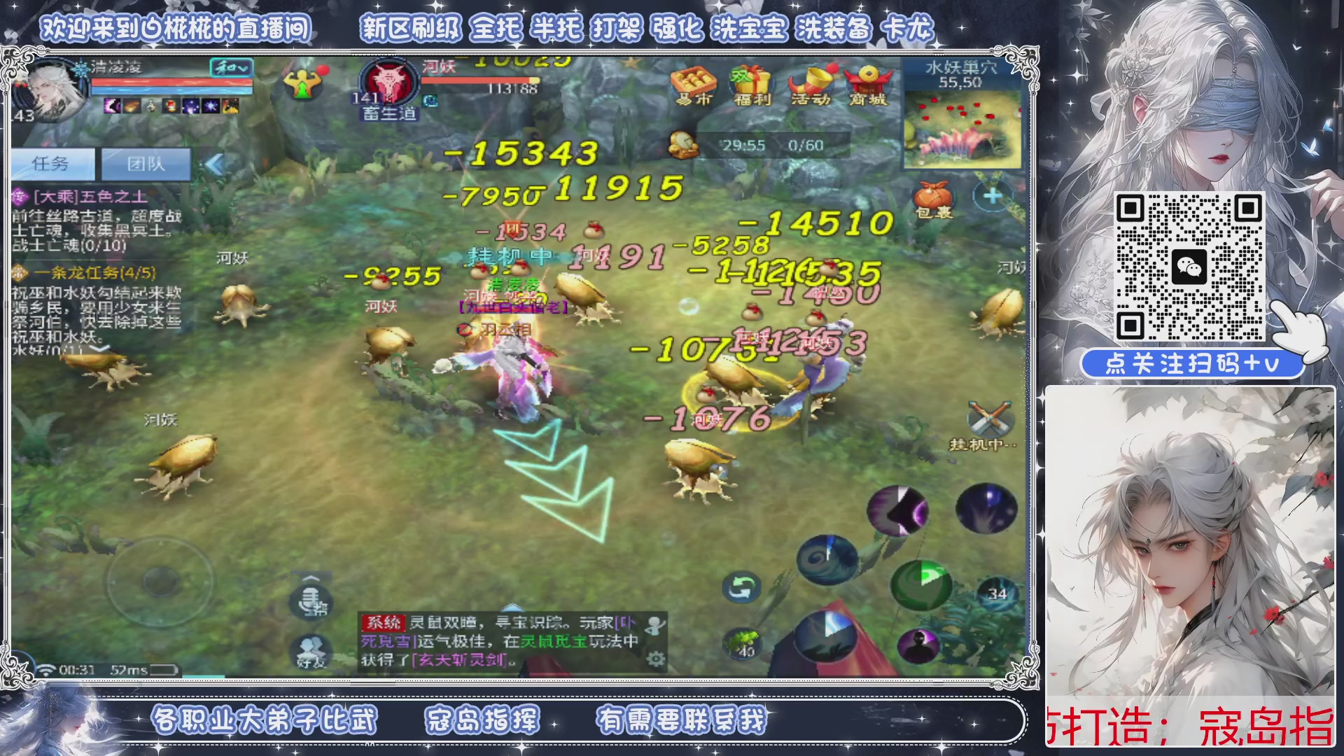 剑斩星河新大区倒计时，执念帮会收人出寇岛资源