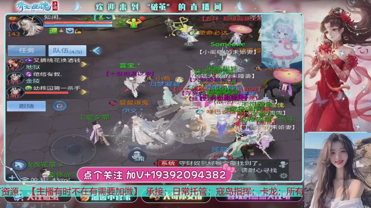 接托管