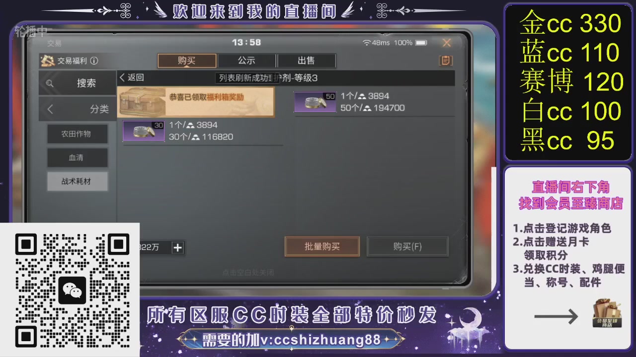 你什么登西的轮播