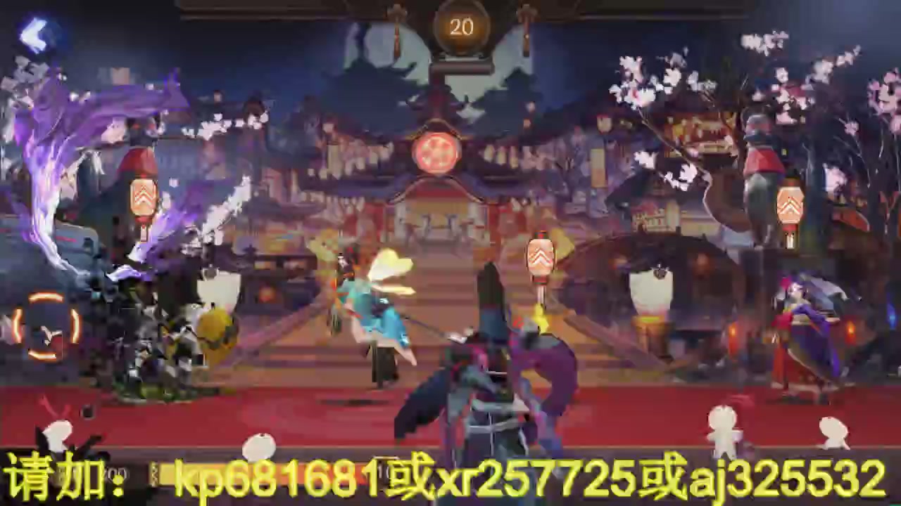 估号