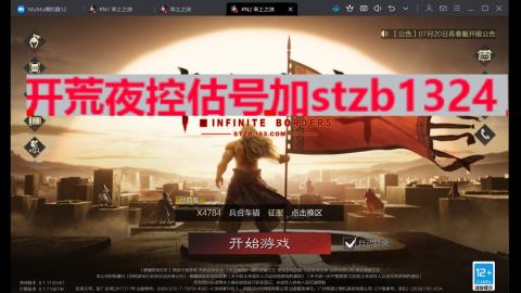 元気丶丁国吉的直播间