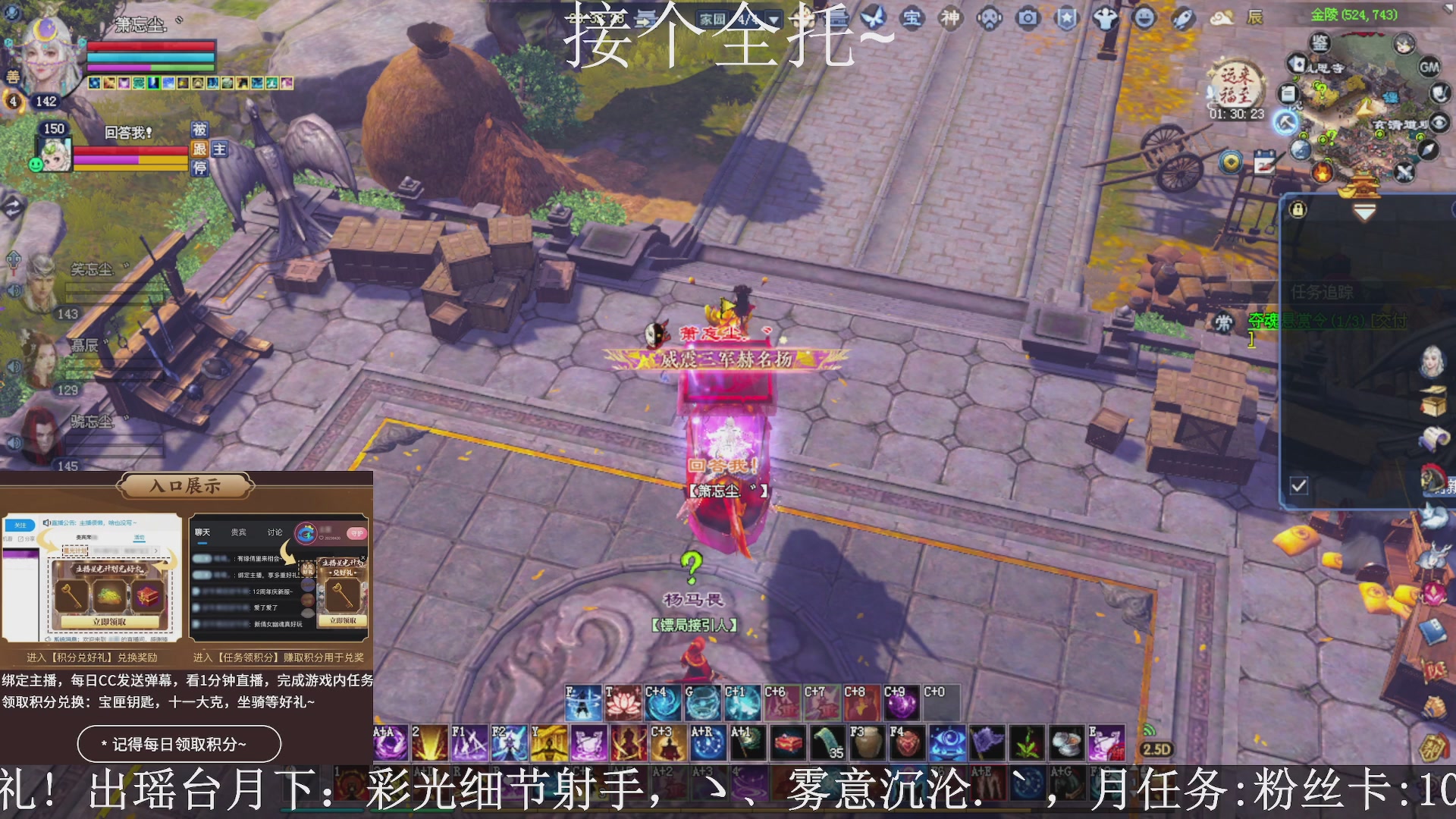 接个全托，领取星光好礼了~