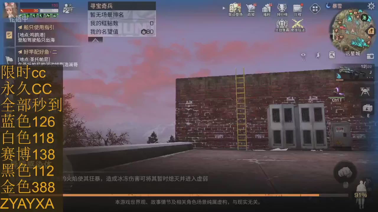 cc时装全部秒到