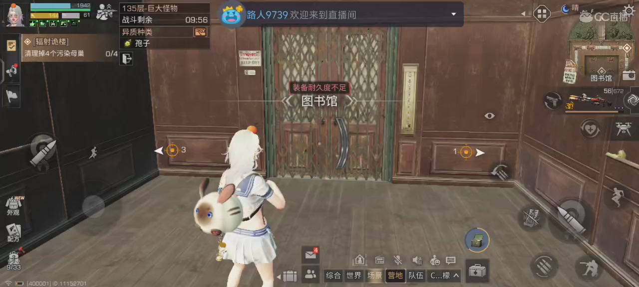 CC时装全平台秒发
