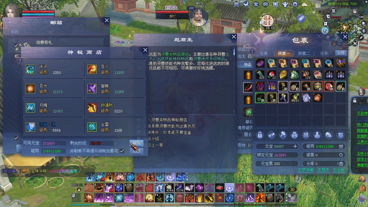 星光计划记得领。
