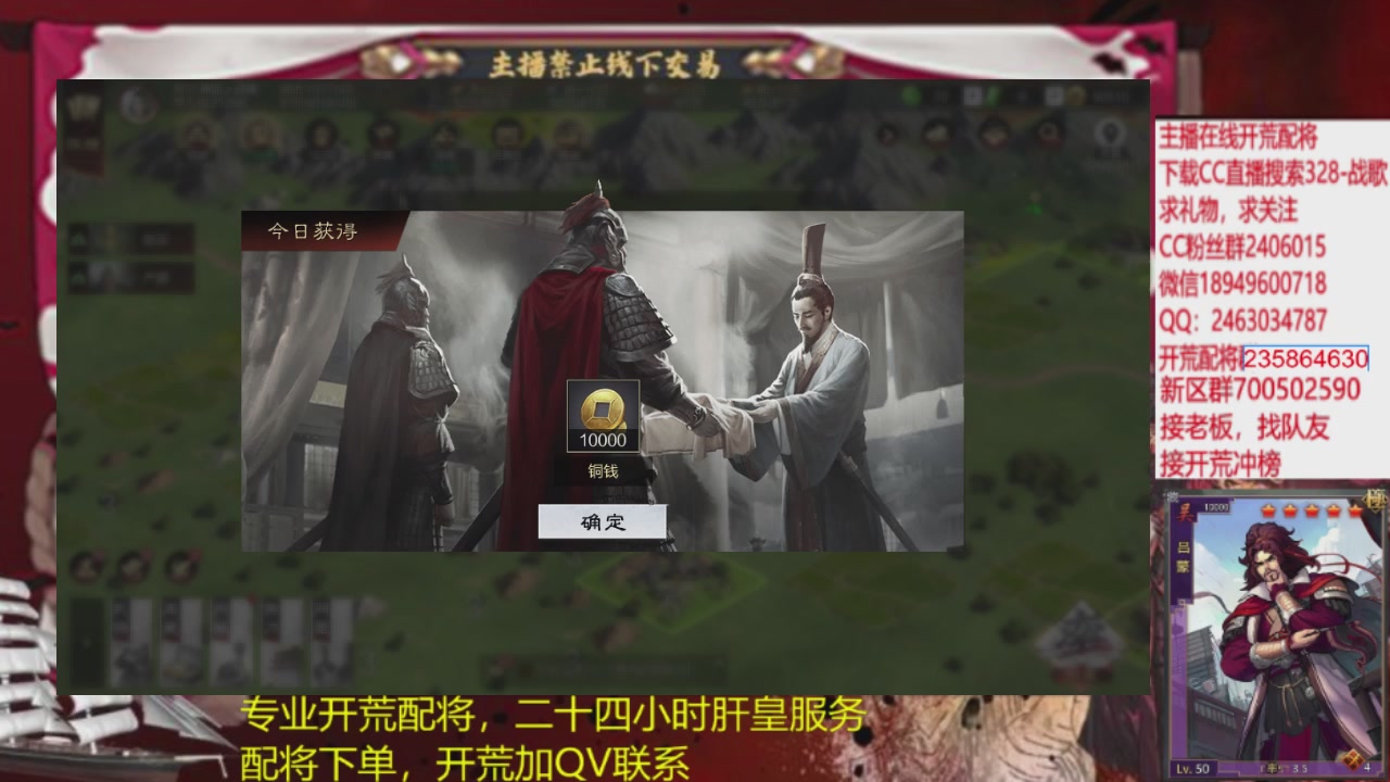 接各赛季开荒冲榜1配将修车
