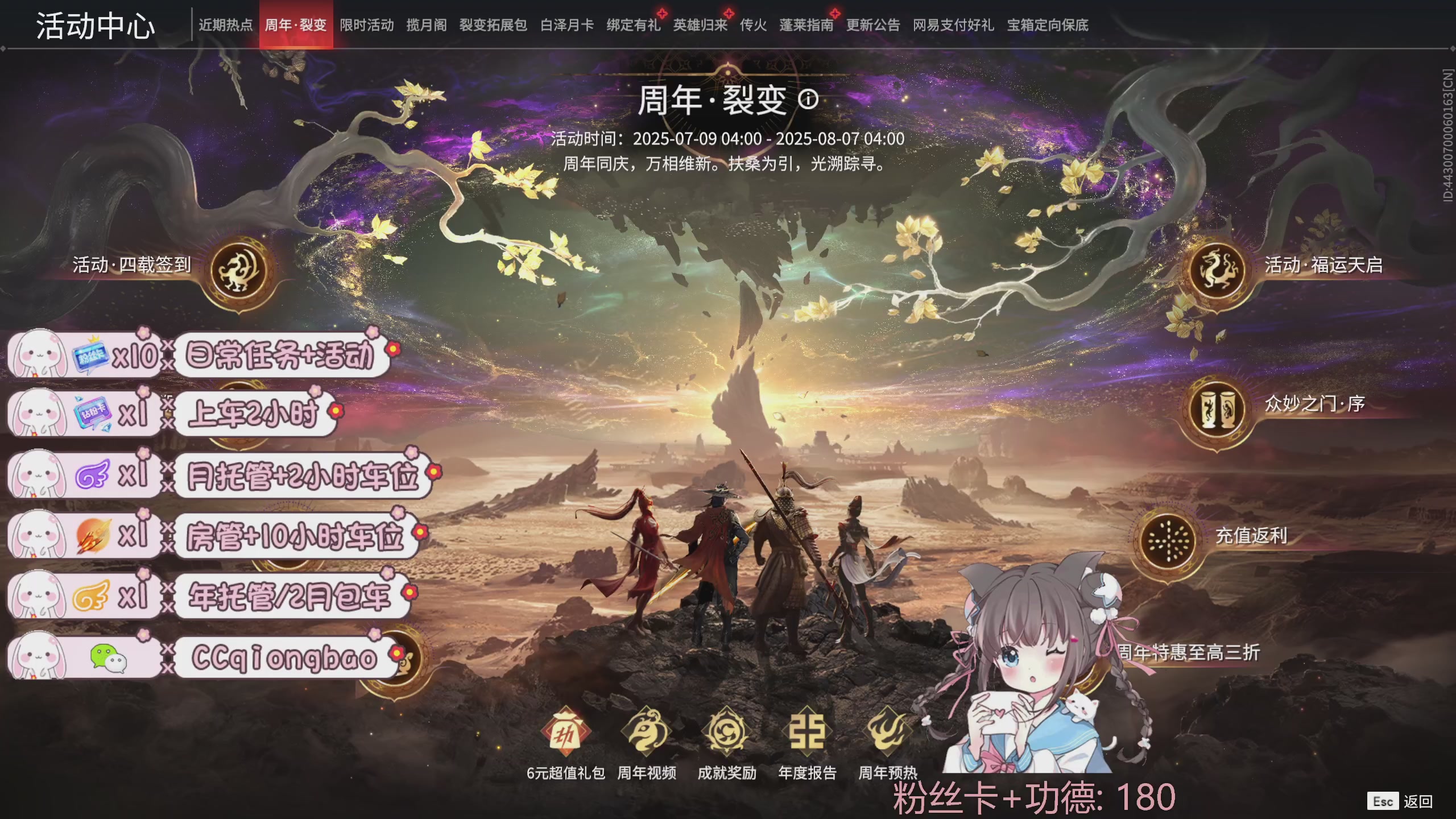 新赛季接托管~