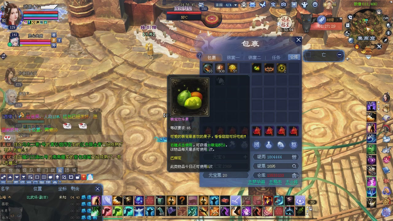 刷星光积分！全力以赴刷星光冲刺加油！