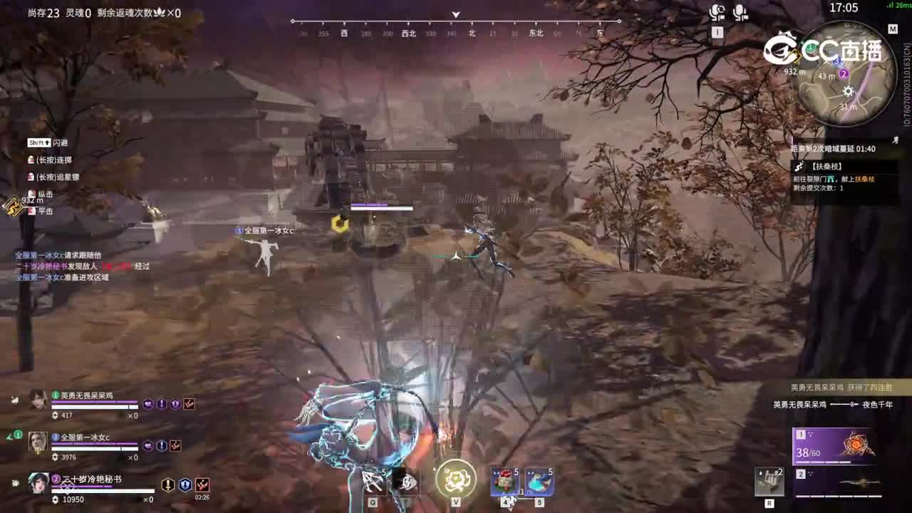 Naraka-highlight-20250721-01-00-18