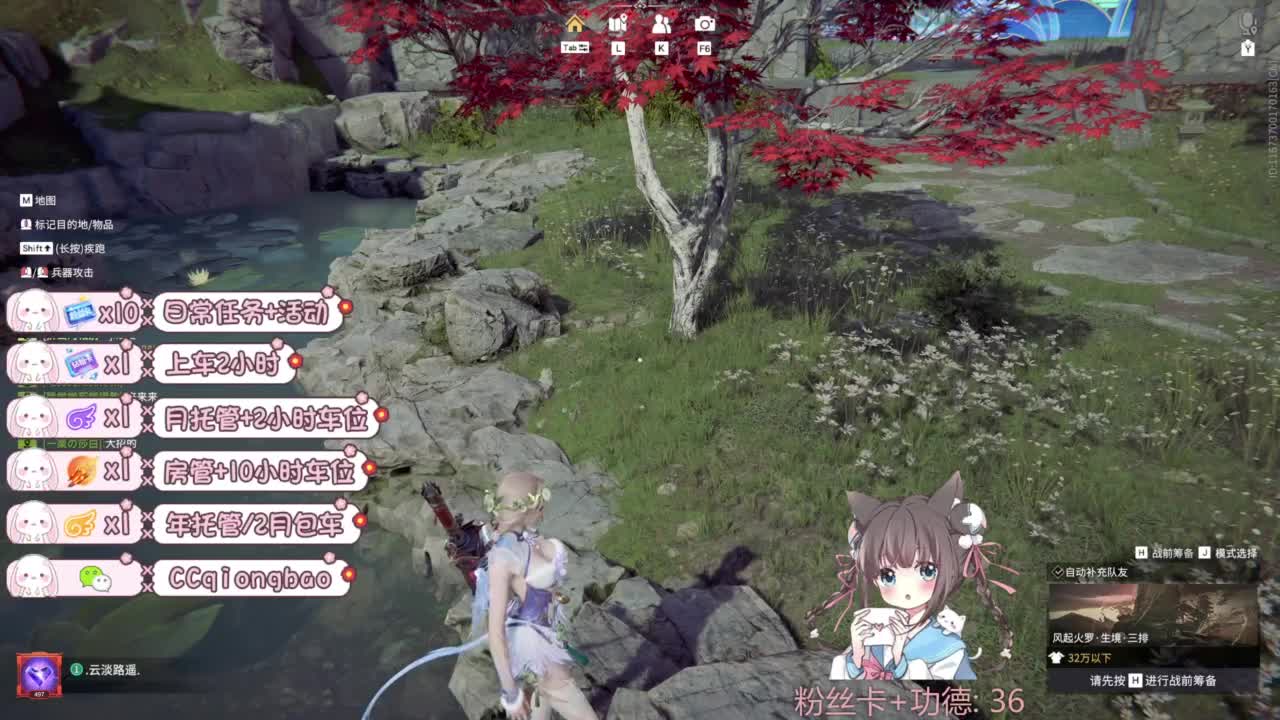 新赛季接托管~ 第1段