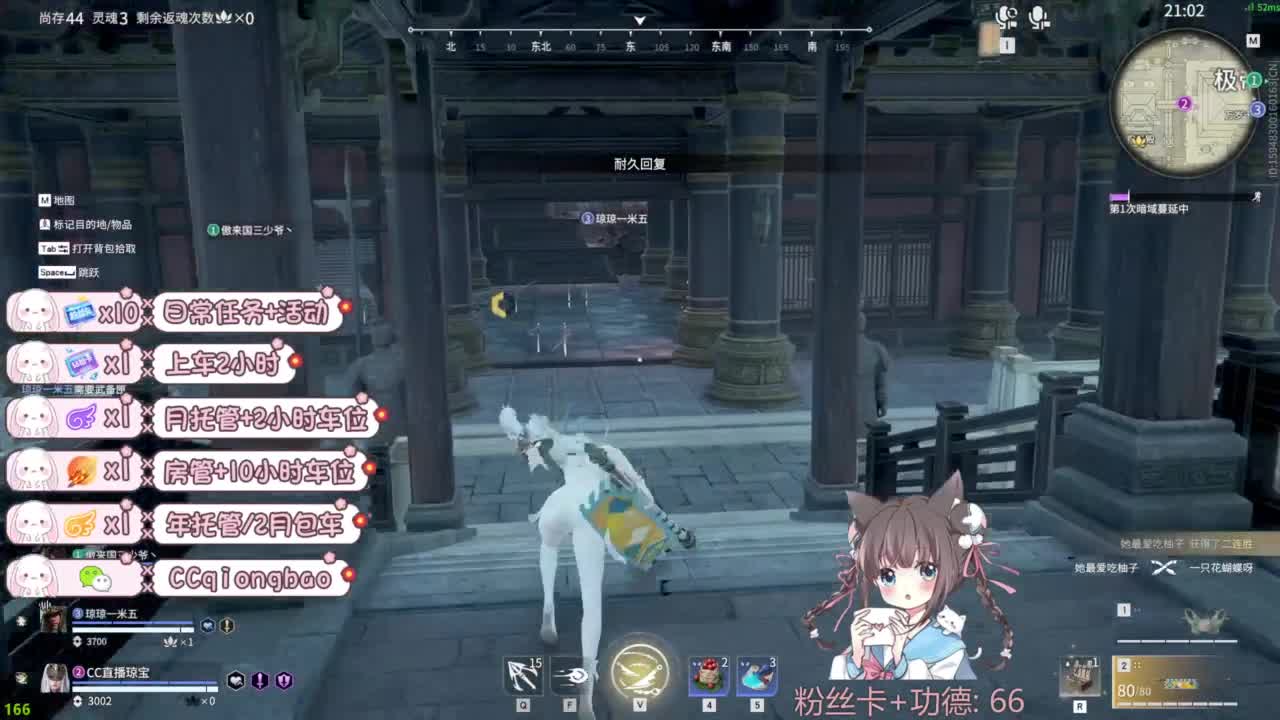 新赛季接托管~ 第2段