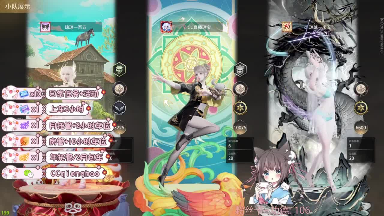 新赛季接托管~ 第3段