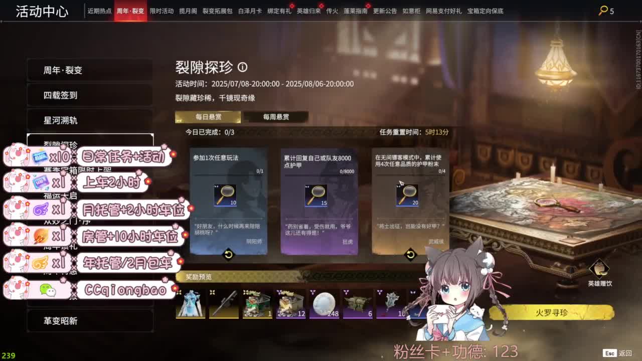 新赛季接托管~ 第4段