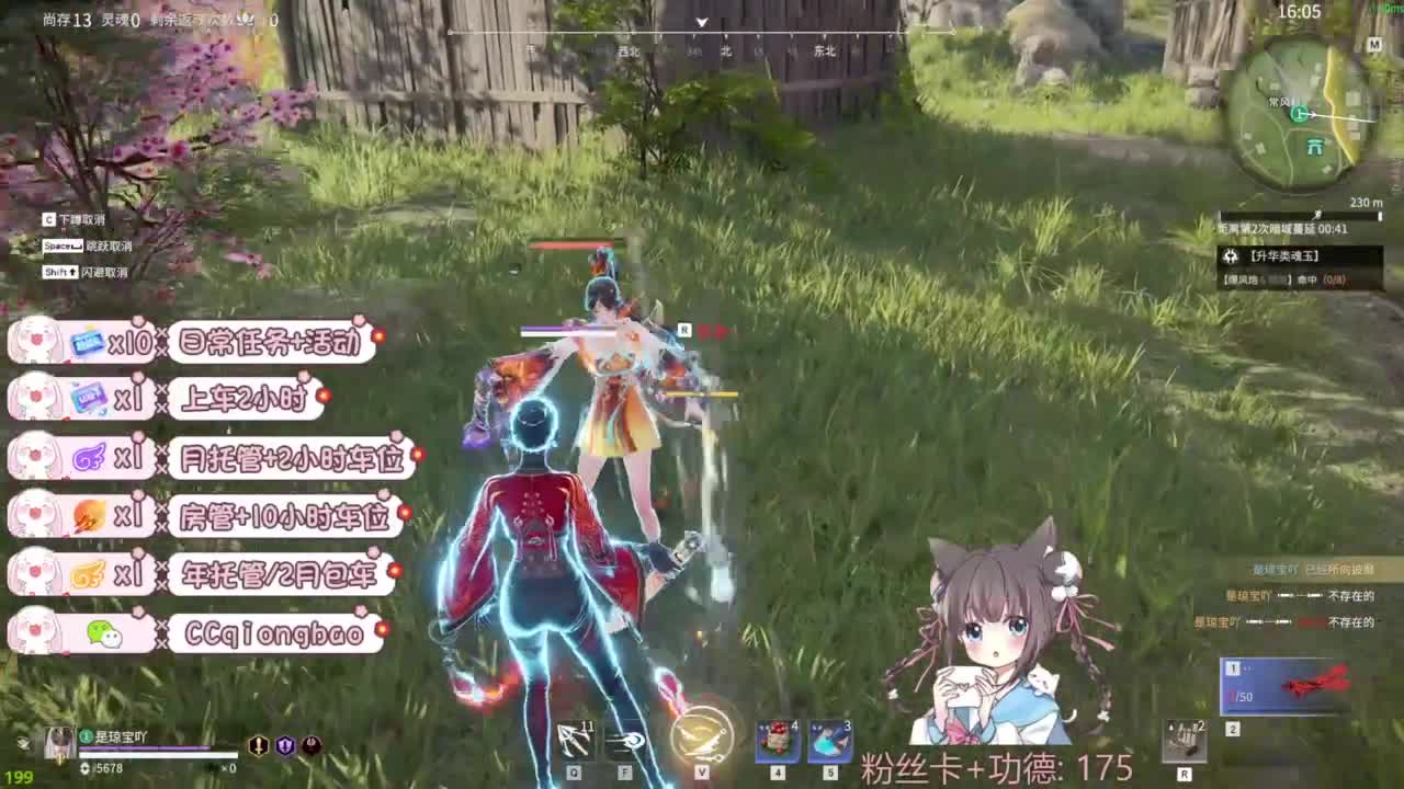 新赛季接托管~ 第7段