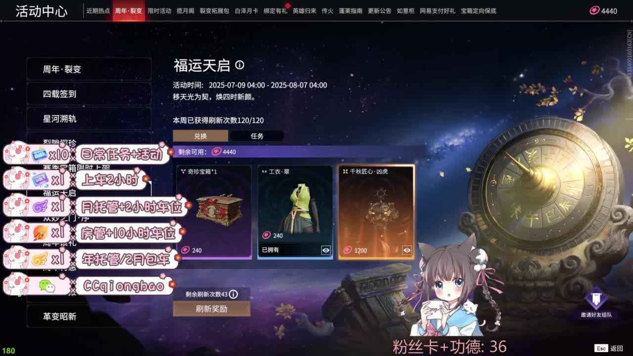 新赛季接托管~ 第9段