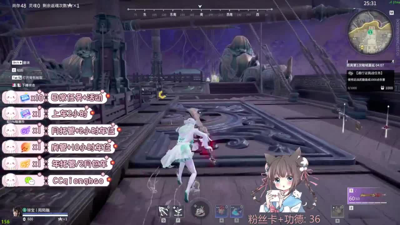 新赛季接托管~ 第10段