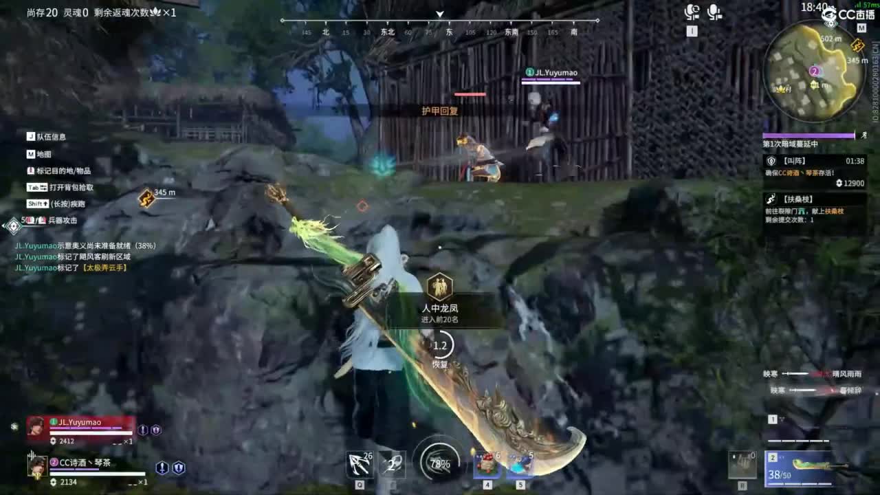 全网无前任 有也不承认 第1段