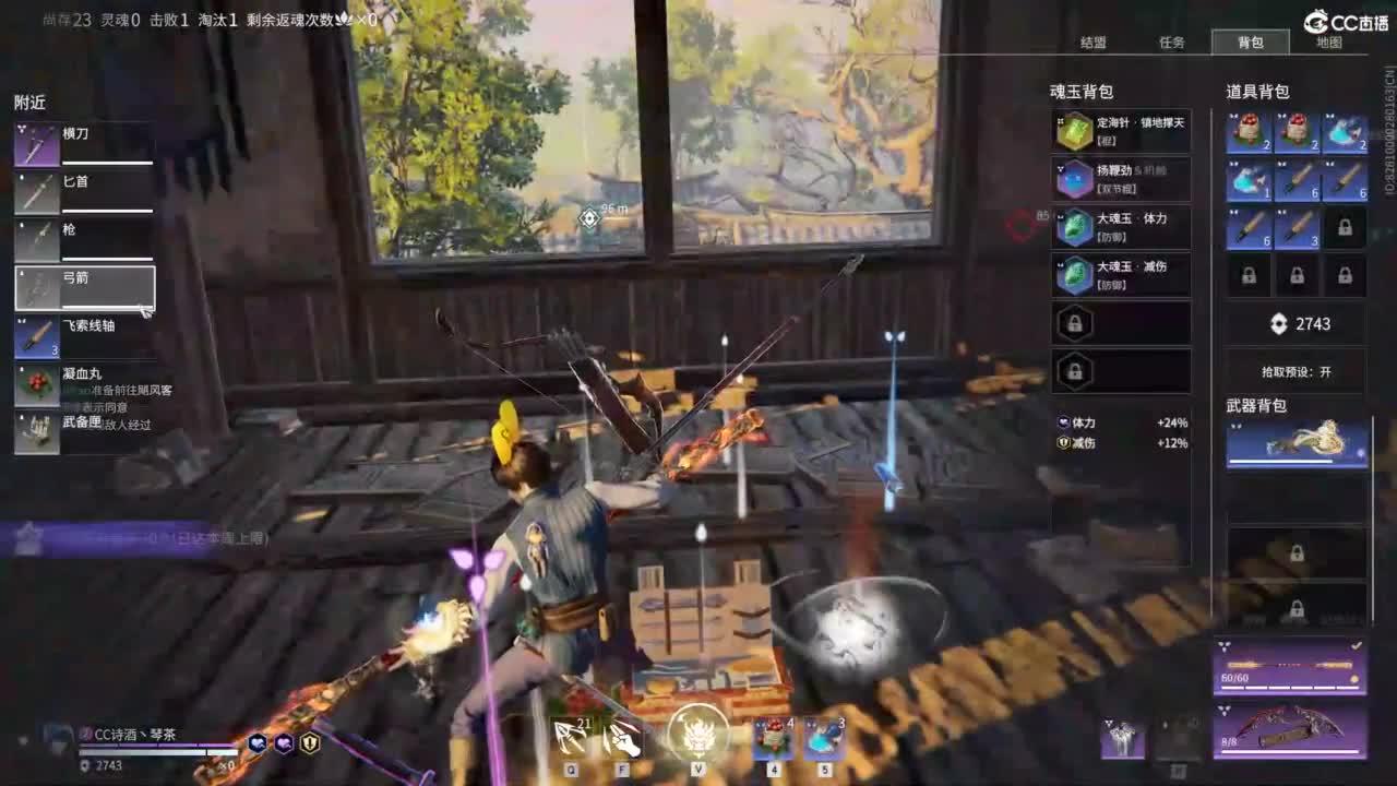 全网无前任 有也不承认 第3段