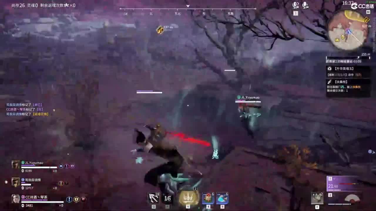 全网无前任 有也不承认 第4段