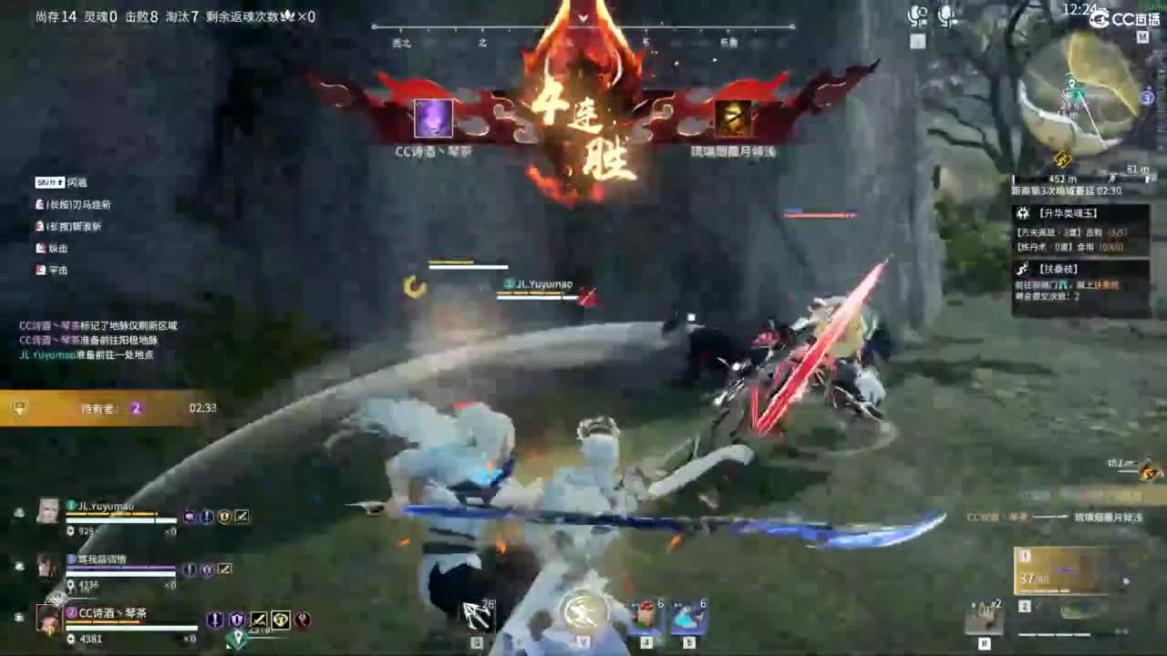 全网无前任 有也不承认 第8段