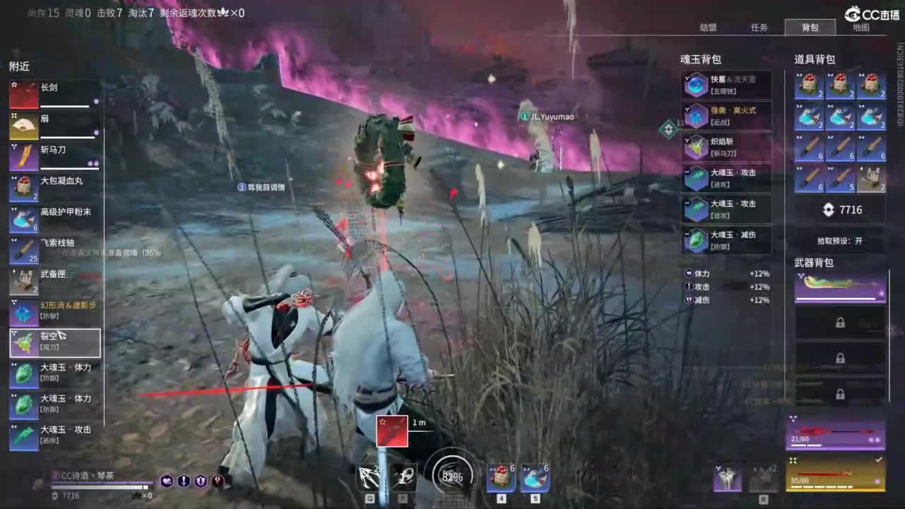 全网无前任 有也不承认 第9段