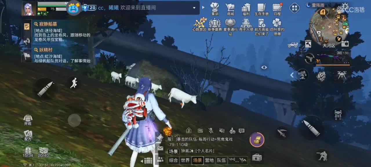 开心每一天 第5段