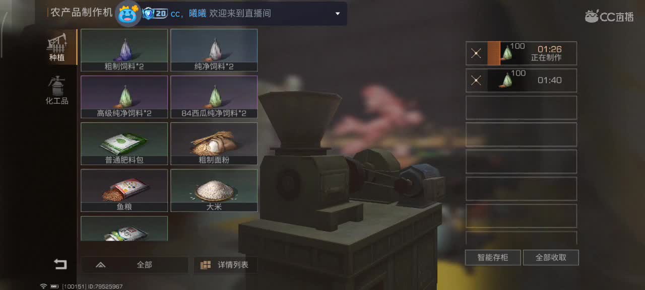 开心每一天 第6段
