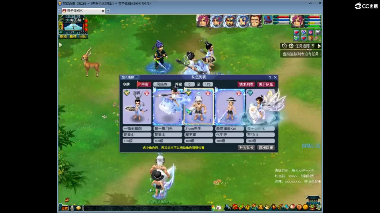 将军神威10+9FC 第1段