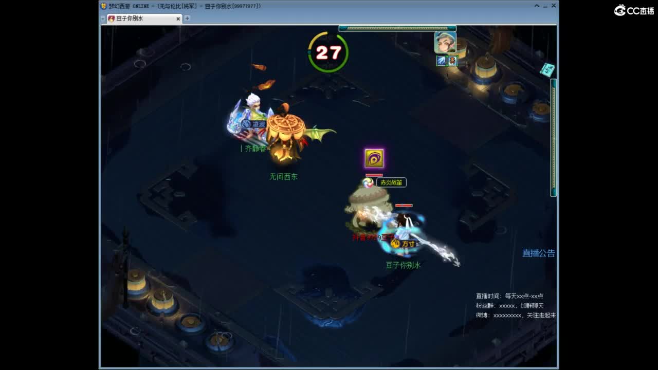 将军神威10+9FC 第6段