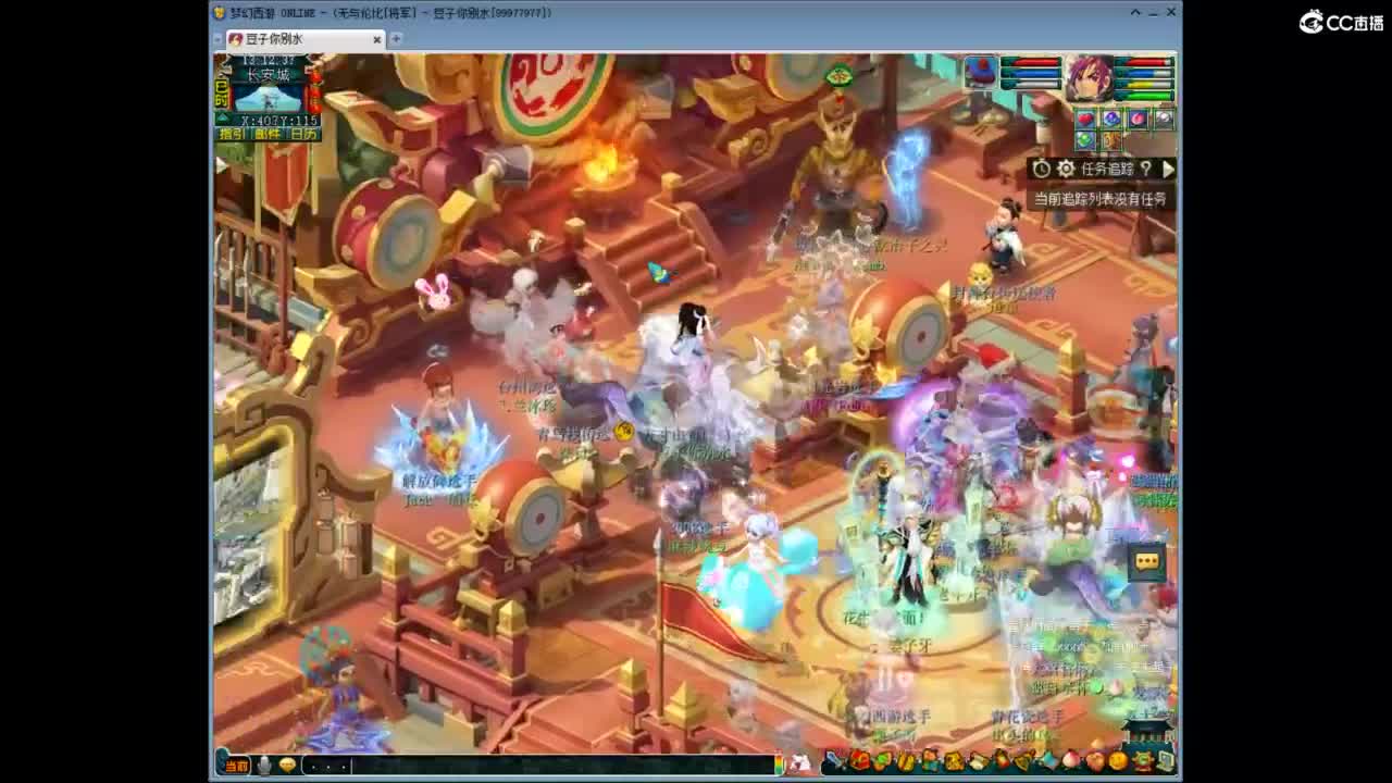 将军神威10+9FC 第7段