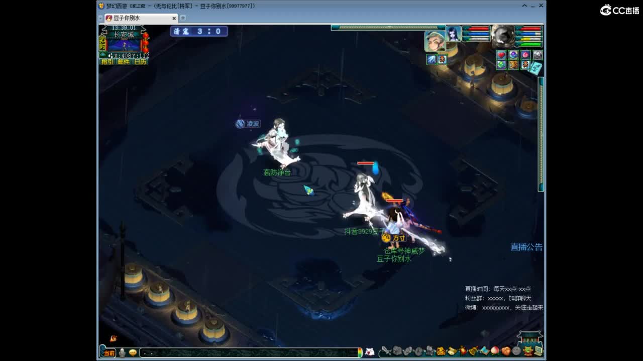 将军神威10+9FC 第8段